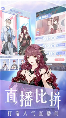 璀璨女王无限钻石版