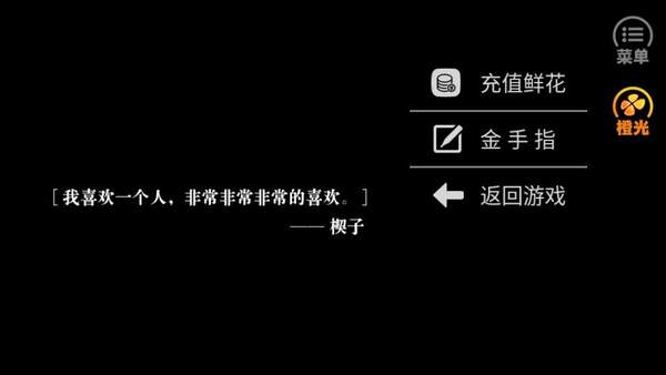 陈情令还能抢救一下版