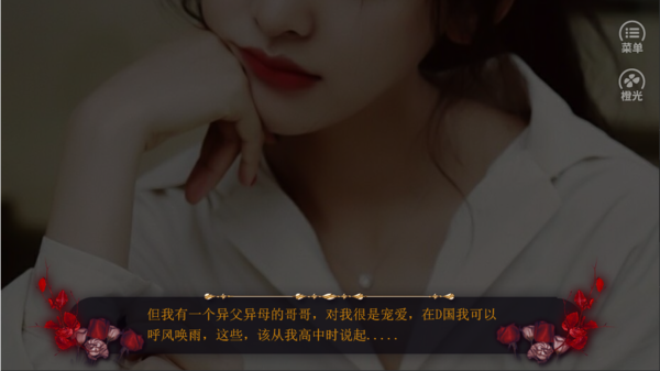 在线卑微版