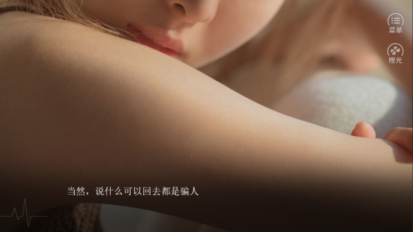 女主每天都在演戏版