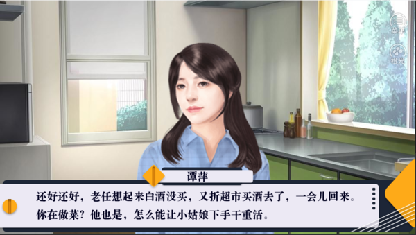 任逍无虑版