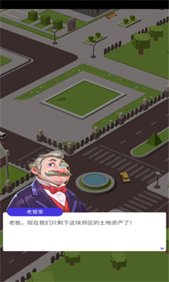 路边餐厅2最新版