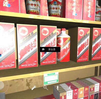 孙美琪疑案：郎威五级线索茅台酒位置