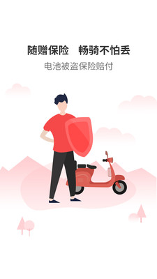租点动力最新版