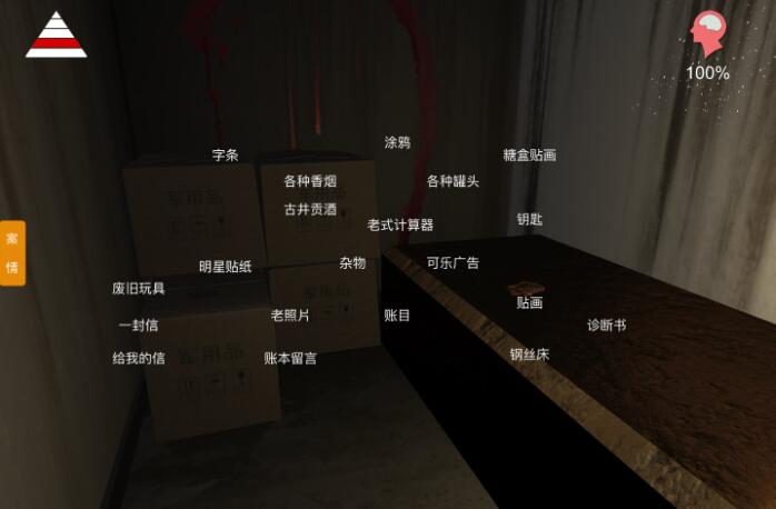 孙美琪疑案：郎威四级线索——各种香烟
