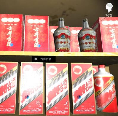 孙美琪疑案：郎威四级线索——古井贡酒