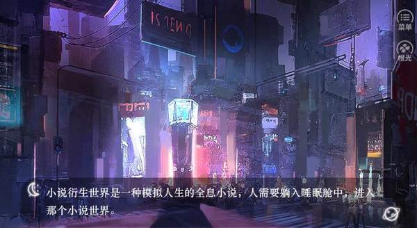 白月光逆袭计划版