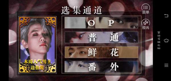 暧昧主义者版