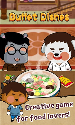 中华食物大师手游