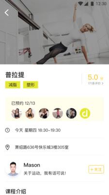 坚蛋运动3.5.2