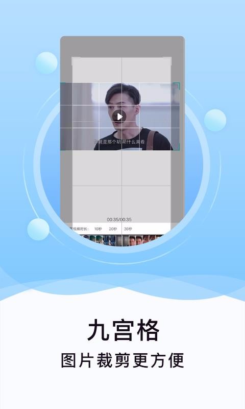 刷圈精灵1.2.8