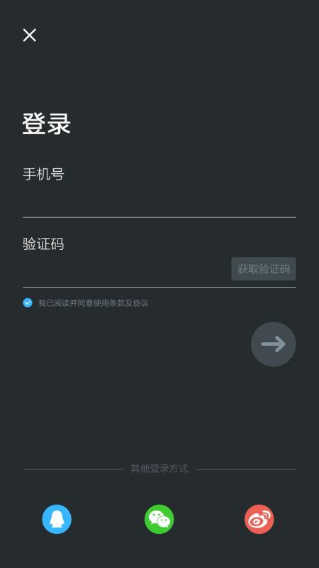 录音大师2.1.5