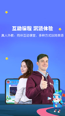 瓶子树安卓版