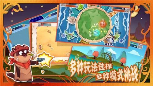 萌宠对决无限金币版