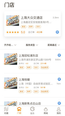 车工坊安卓版