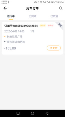 土拉拉雇主版