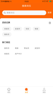 大圣抢班安卓版