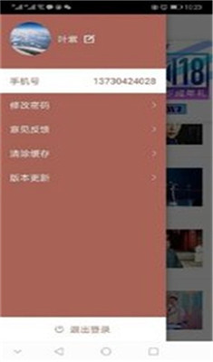 咸鸭蛋生活安卓版