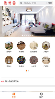 陶博会最新版