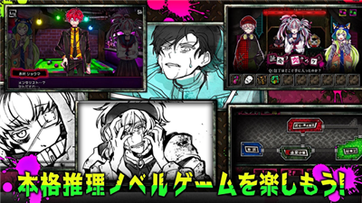 恶狼游戏Another版