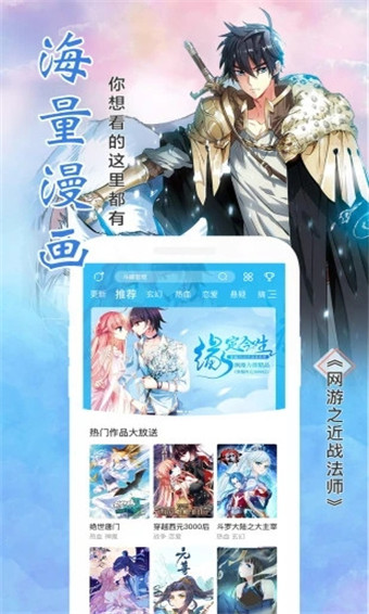 尸兄漫画