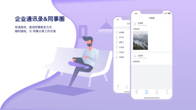 哆啦助手安卓版