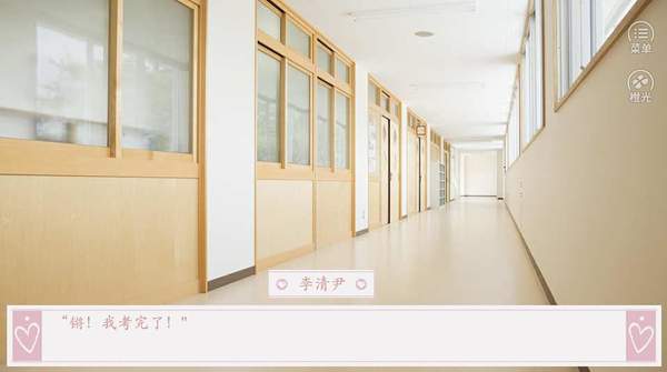 在线宠妻版