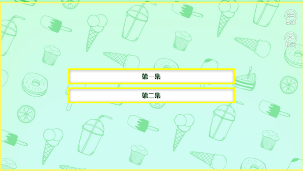 让你老公倒追你版
