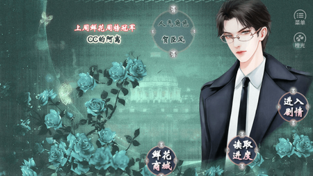 我家儿子初长成完结版