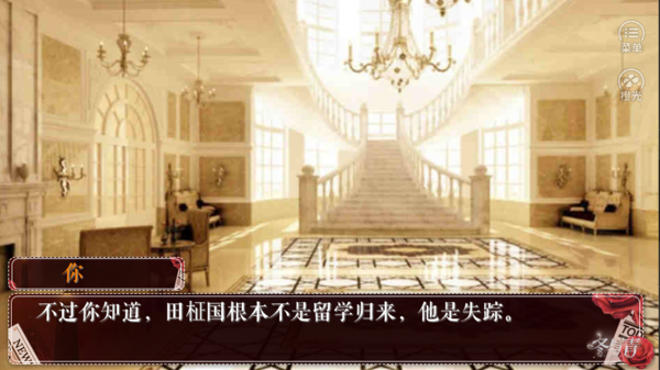 冬与青版