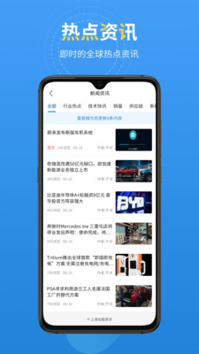 爱普搜最新版