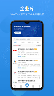 爱普搜最新版