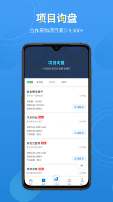 爱普搜最新版