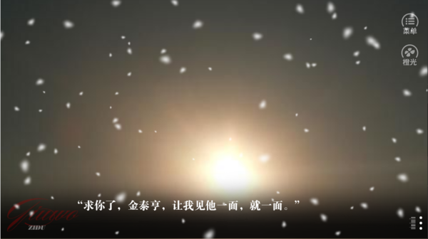 时之神邸版