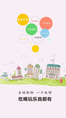 掌上筋斗云最新版