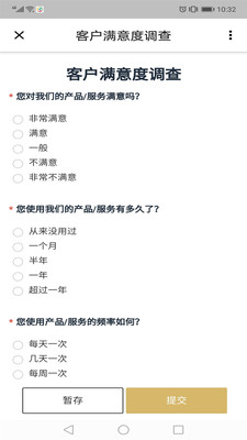 企士宝最新版