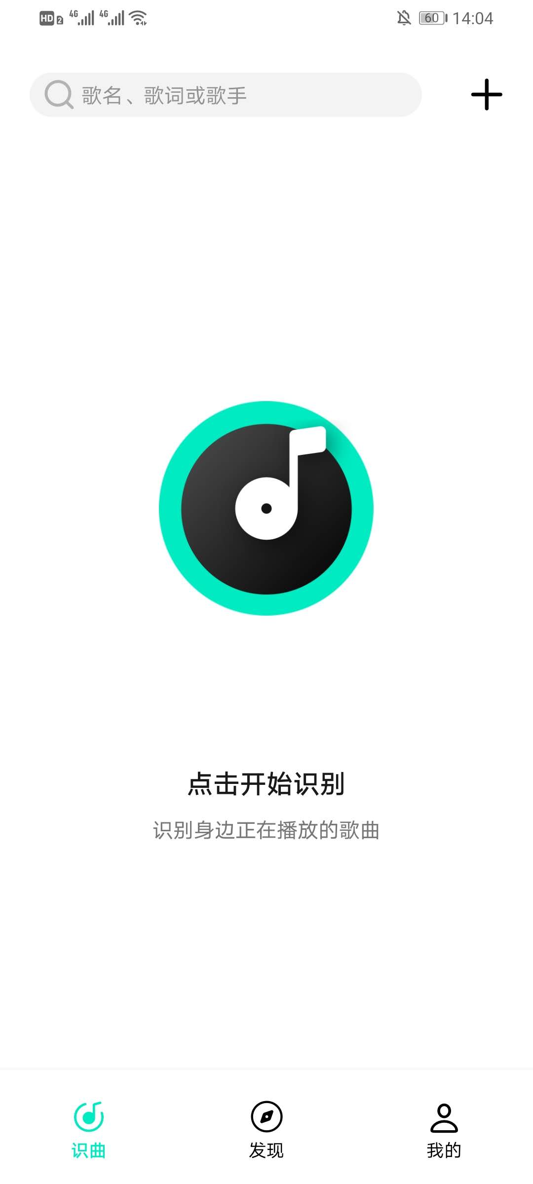 Q音探歌介绍