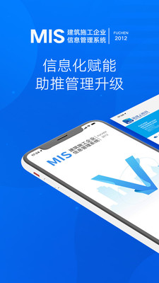 筑建云平台