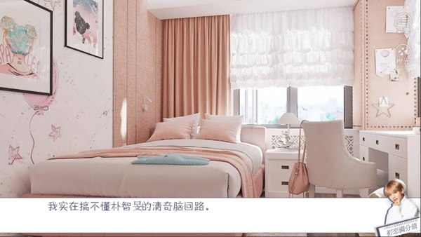 初恋满分值版