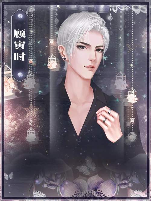 魅惑娱乐圈橙光游戏版
