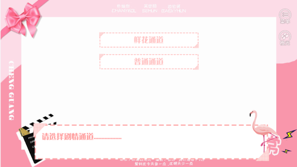 不正当日常版