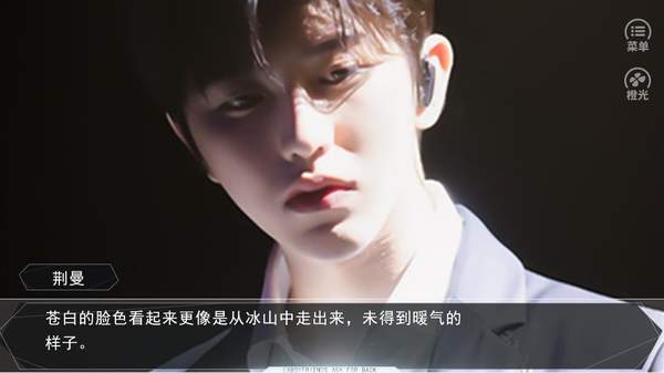 偶练神行者橙光版