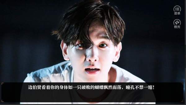 女主她又黑化了版