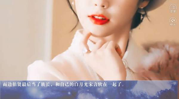 渣男撩妹手册版完结