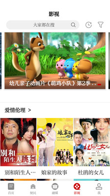 袁州发布客户端v3.02.01