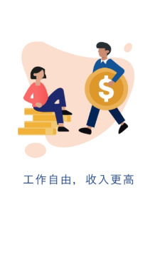 乖乖马司机端