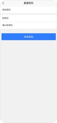 中储云链安卓版