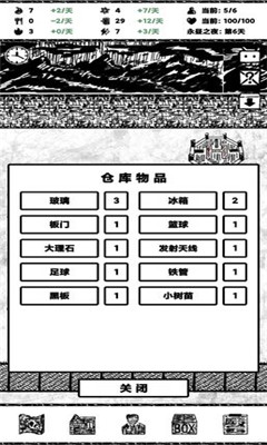 永昼之夜安卓版