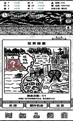 永昼之夜安卓版