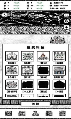 永昼之夜安卓版